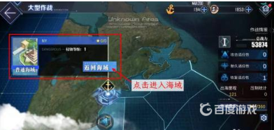 碧蓝航线装备研发材料怎么获得？_碧蓝航线教程攻略_神奇下载