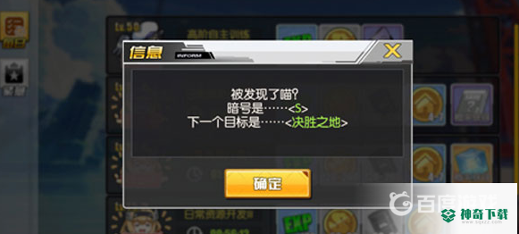 碧蓝航线远行的起点在哪？_碧蓝航线攻略_神奇下载