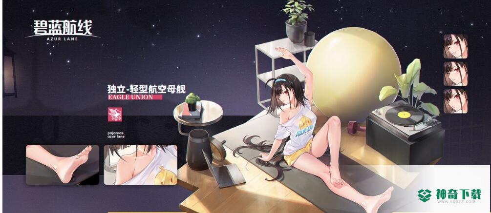 独立推荐搭配什么阵容及装备？_碧蓝航线教程攻略_神奇下载