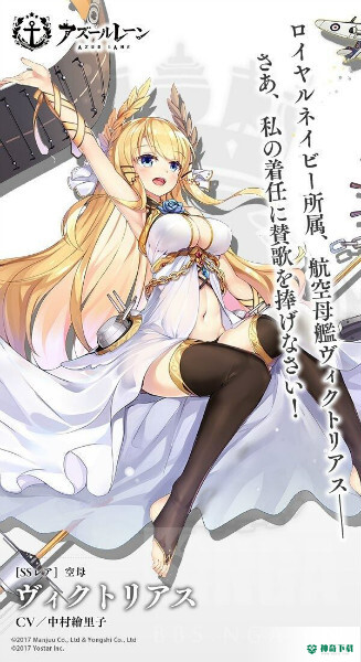 胜利值得培养吗？_碧蓝航线教程_神奇下载