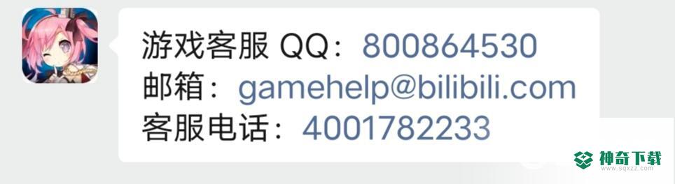 碧蓝航线bug反馈在哪里？_碧蓝航线教程玩法_神奇下载