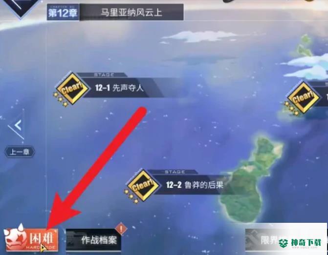 碧蓝航线核心数据在哪里弄？_碧蓝航线教程分享_神奇下载