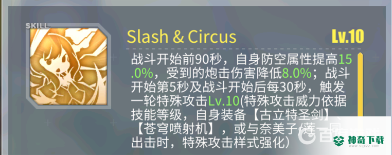 碧蓝航线宝多六花强度怎么样？_碧蓝航线教程攻略_神奇下载