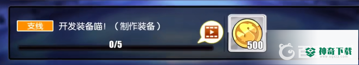 碧蓝航线怎么搞茗苗？_碧蓝航线教程分享_神奇下载