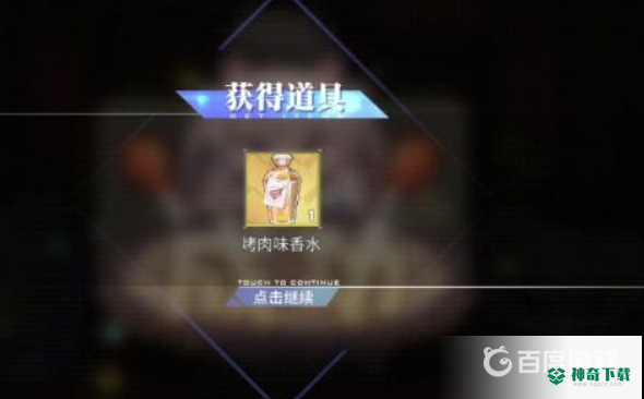 碧蓝航线夕立改造道具怎么获得？_碧蓝航线教程玩法_神奇下载