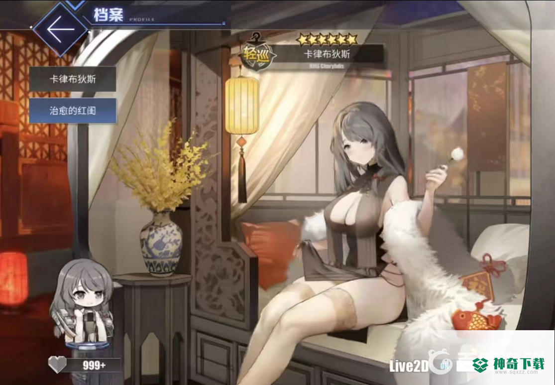 碧蓝航线皮肤销量排行是什么样的？_碧蓝航线攻略_神奇下载