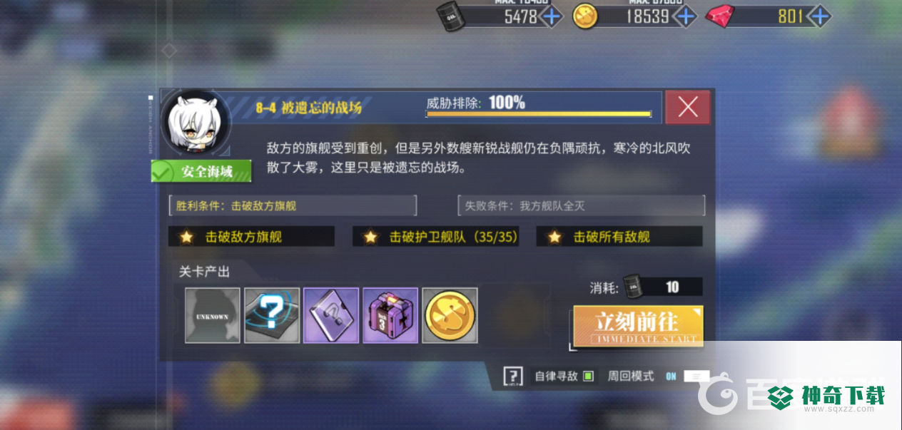 碧蓝航线2022还能捞金船吗？_碧蓝航线攻略教程_神奇下载