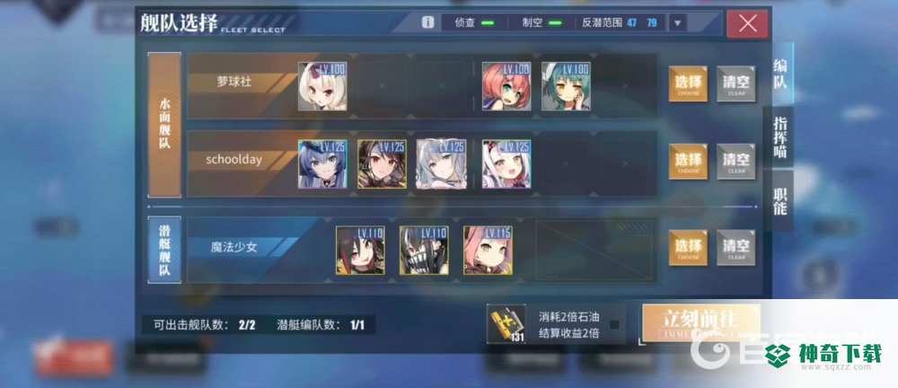碧蓝航线34还能捞船吗？_碧蓝航线教程_神奇下载