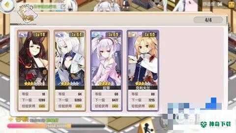 碧蓝航线升级攻略 快速升级方法是什么？_碧蓝航线教程分享_神奇下载