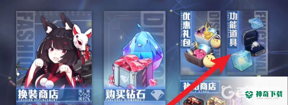 碧蓝航线干船坞怎么扩建？_碧蓝航线攻略_神奇下载