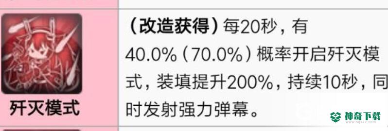 碧蓝航线三个初始角色哪个好？_碧蓝航线攻略教程_神奇下载