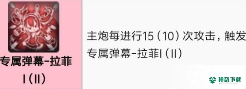 碧蓝航线三个初始角色哪个好？_碧蓝航线攻略教程_神奇下载