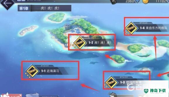 碧蓝航线怎么快速消耗石油？_碧蓝航线教程分享_神奇下载