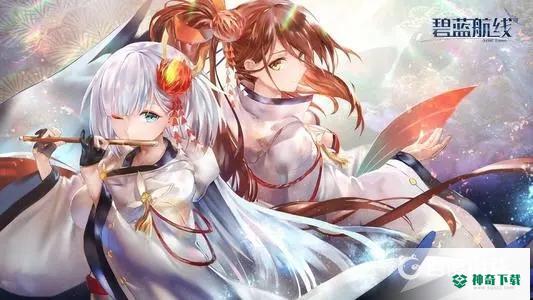 碧蓝航线独立怎么获得？_碧蓝航线教程玩法_神奇下载