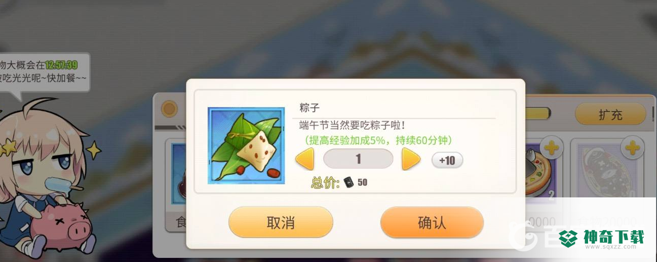 碧蓝航线石油太多了怎么办？_碧蓝航线攻略_神奇下载