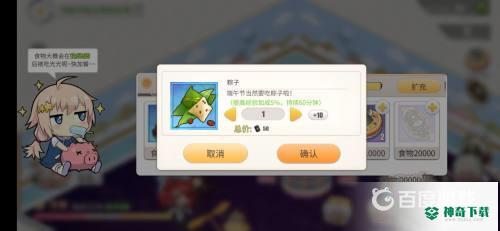 碧蓝航线石油太多了怎么办？_碧蓝航线攻略_神奇下载