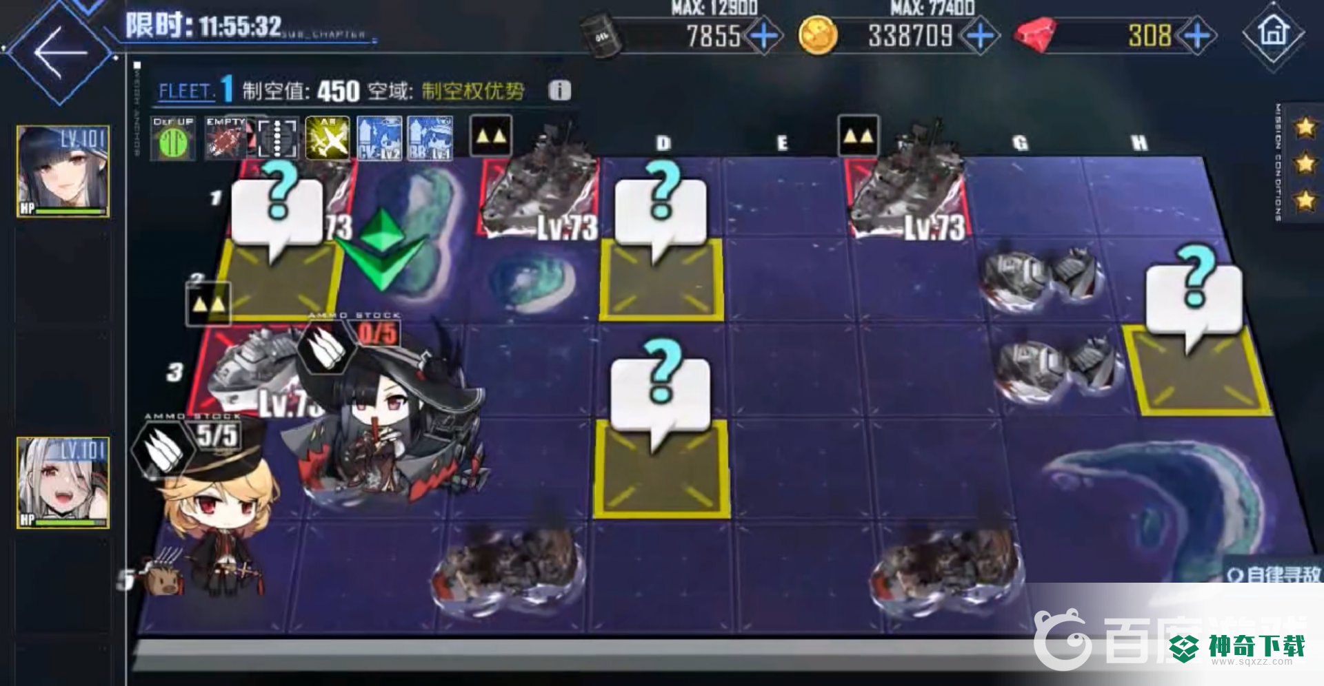 碧蓝航线为什么刷7-2？_碧蓝航线攻略_神奇下载