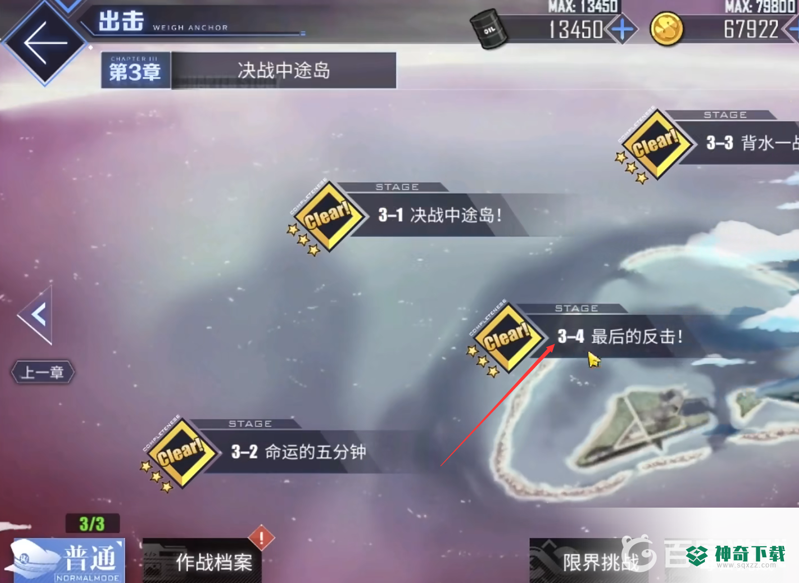 碧蓝航线赤城加贺在哪里捞？_碧蓝航线教程分享_神奇下载