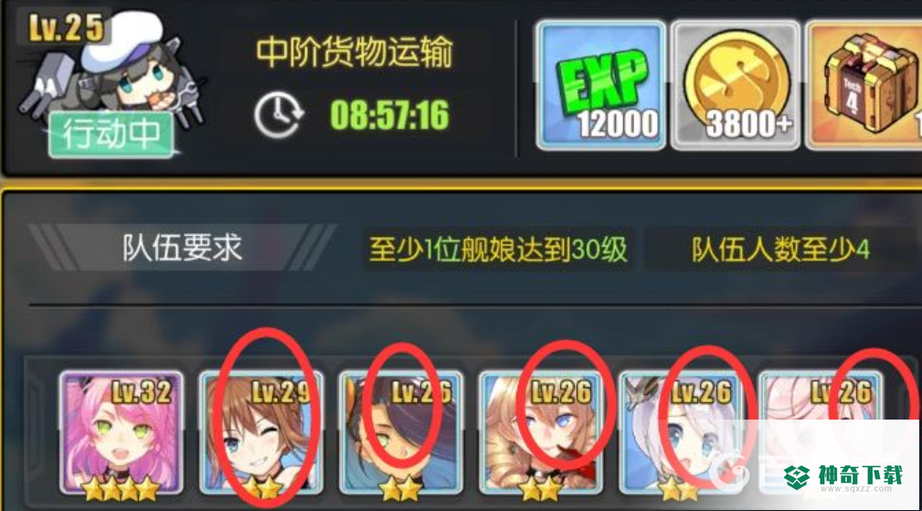 碧蓝航线荣誉勋章怎么刷？_碧蓝航线攻略教程_神奇下载