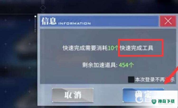 碧蓝航线维内托怎么获得？_碧蓝航线攻略玩法_神奇下载