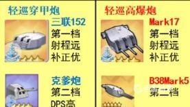 碧蓝航线自爆船怎么防？_碧蓝航线攻略玩法_神奇下载