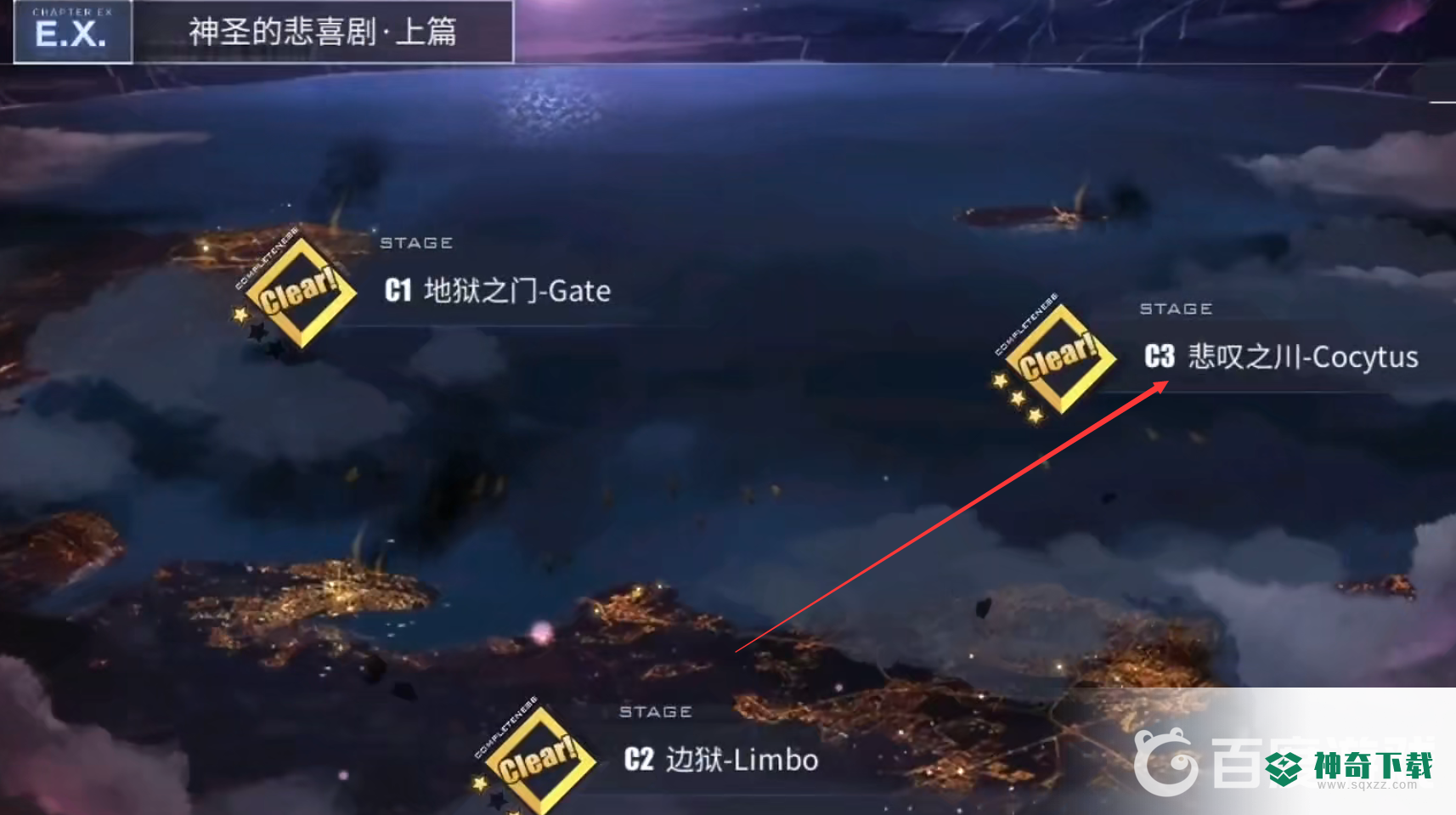 碧蓝航线皇家方舟在哪捞2022？_碧蓝航线教程攻略_神奇下载