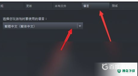 碧蓝航线日服怎么改中文？_碧蓝航线教程玩法_神奇下载