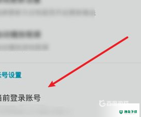 碧蓝航线日服怎么改中文？_碧蓝航线教程玩法_神奇下载