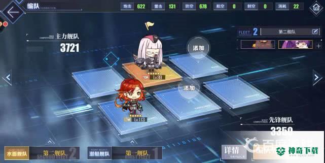 碧蓝航线肝大帝最快的方法是什么？_碧蓝航线攻略玩法_神奇下载