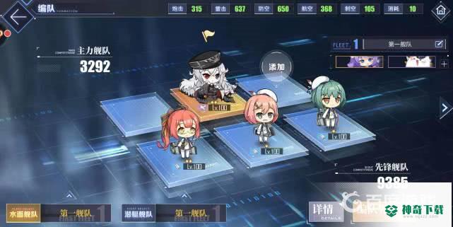碧蓝航线肝大帝最快的方法是什么？_碧蓝航线攻略玩法_神奇下载