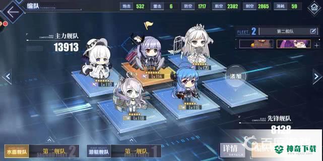 碧蓝航线肝大帝最快的方法是什么？_碧蓝航线攻略玩法_神奇下载