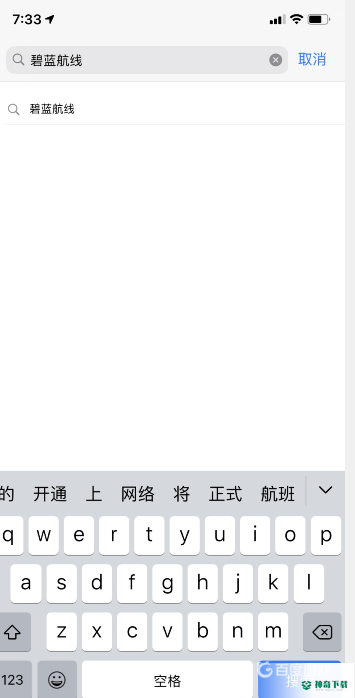 碧蓝航线日服在哪下载？_碧蓝航线攻略_神奇下载