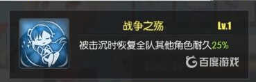 朱诺值得培养吗？_碧蓝航线教程玩法_神奇下载