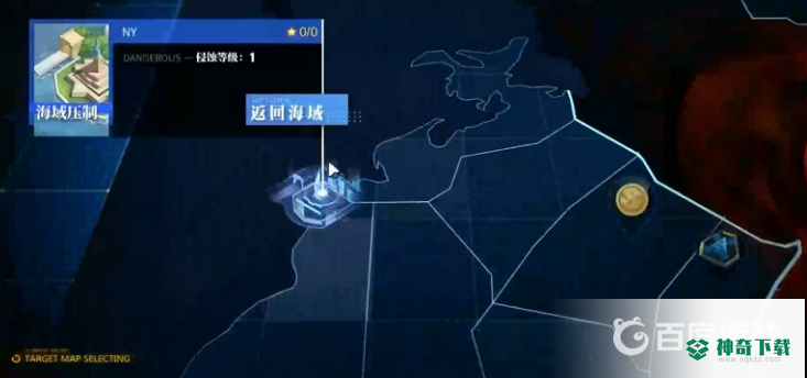 碧蓝航线大作战怎么换船？_碧蓝航线攻略玩法_神奇下载