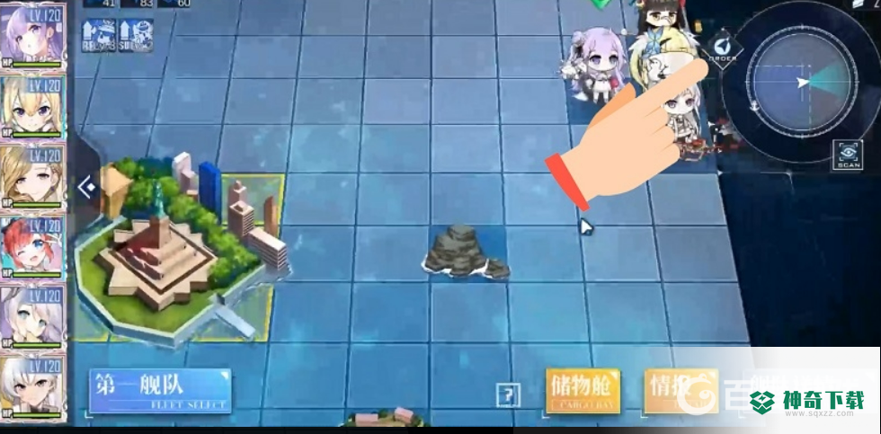 碧蓝航线大作战怎么换船？_碧蓝航线攻略玩法_神奇下载