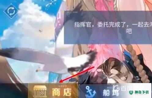 碧蓝航线香槟炮怎么肝？_碧蓝航线教程玩法_神奇下载