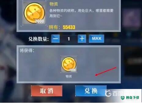 碧蓝航线香槟炮怎么肝？_碧蓝航线教程玩法_神奇下载