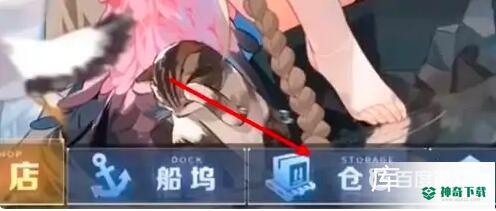 碧蓝航线香槟炮怎么肝？_碧蓝航线教程玩法_神奇下载