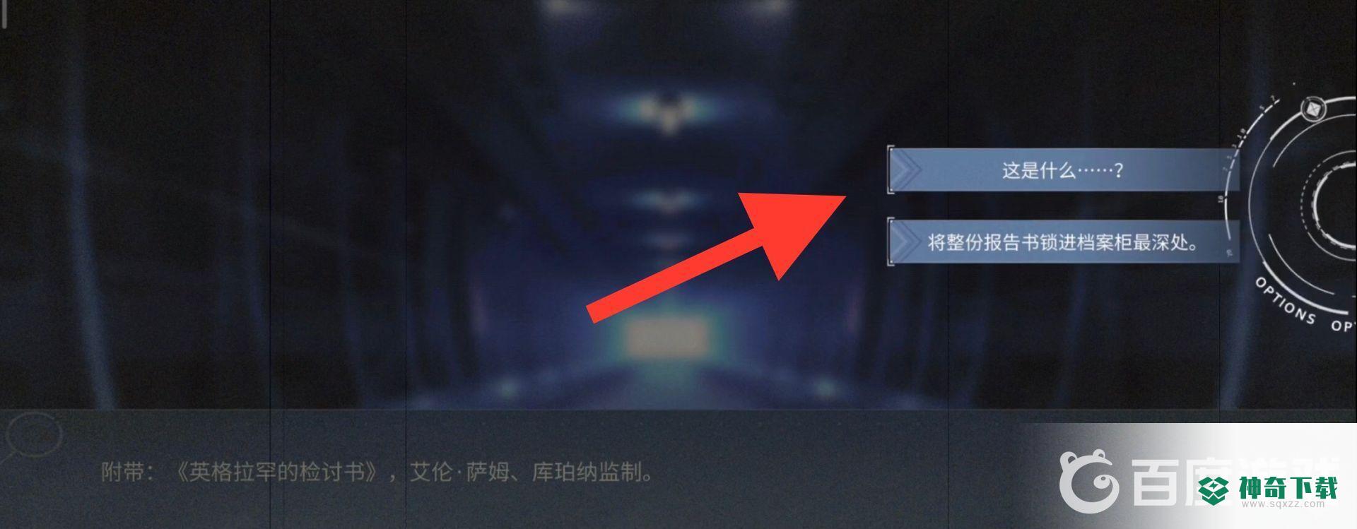 碧蓝航线导弹怎么得？_碧蓝航线教程分享_神奇下载