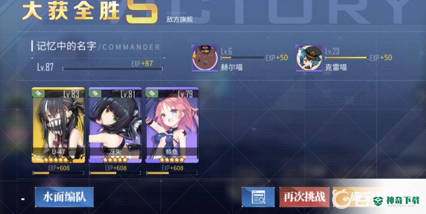 碧蓝航线导弹怎么得？_碧蓝航线教程分享_神奇下载