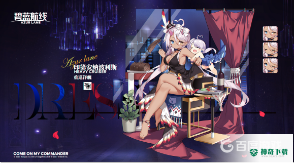 碧蓝航线强度榜2021年10月有哪些？_碧蓝航线玩法分享_神奇下载