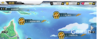 碧蓝航线新手怎么玩？_碧蓝航线教程分享_神奇下载