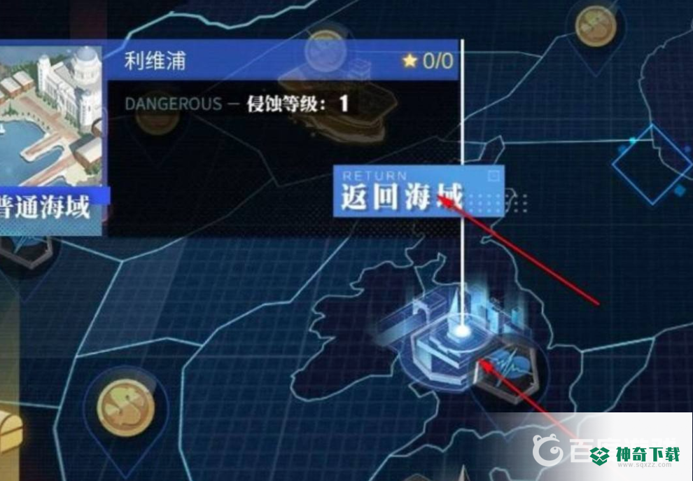 碧蓝航线大型作战怎么重新编队？_碧蓝航线攻略_神奇下载
