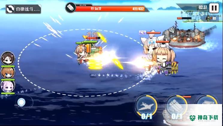 碧蓝航线1-1困难怎么三星？_碧蓝航线玩法分享_神奇下载