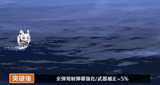 碧蓝航线莲强度怎么样？_碧蓝航线教程_神奇下载