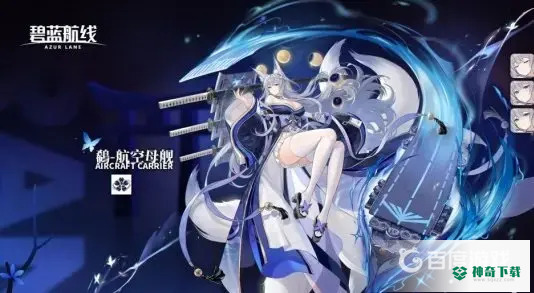 碧蓝航线科研船怎么刷经验？_碧蓝航线攻略分享_神奇下载