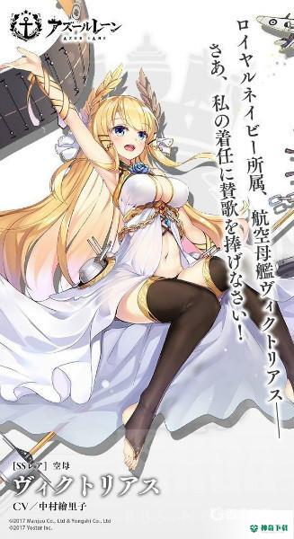 光荣值得培养吗？_碧蓝航线攻略玩法_神奇下载