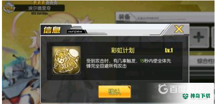 埃尔德里奇值得培养吗？_碧蓝航线攻略教程_神奇下载