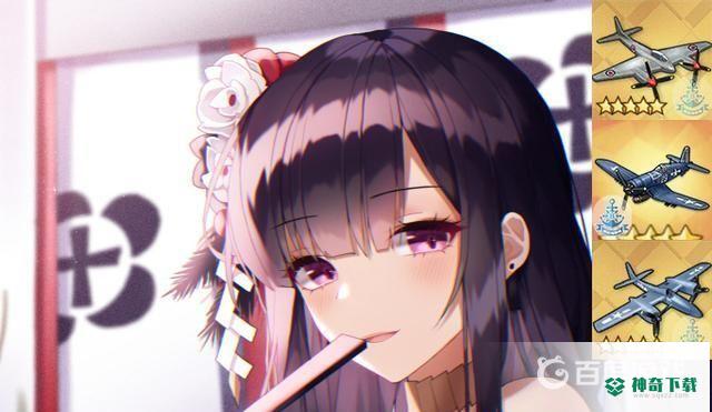 彼得·史特拉塞推荐搭配什么阵容及装备？_碧蓝航线攻略分享_神奇下载