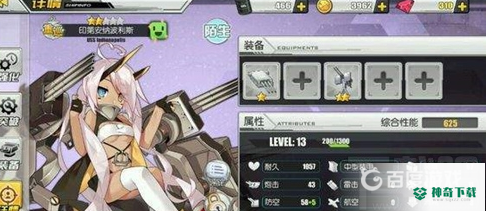 零破低耗队的编队阵容是什么？_碧蓝航线攻略玩法_神奇下载
